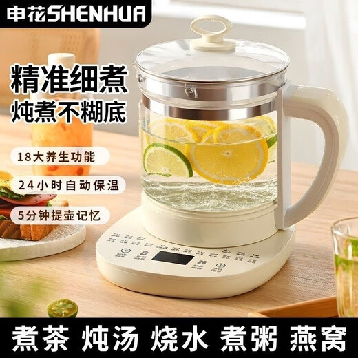Japan imported multifunctional fully automatic health kettle thickened glass electric kettle home office electric tea kettle 1.2L ordinary single teapot without heating base factory direct sales thickened glass + automatic heat preservation