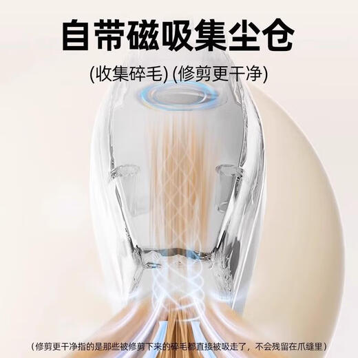 TYZAYR Japanese pet shaver, all-in-one hair suction machine, cat foot shaver, pet-specific dog hair pusher, electric hair clipper, bass and low vibration, no shaving, pearl white, complete set of care tools