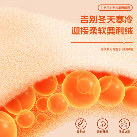 Jeanswest boys' velvet sweatshirt winter cartoon long-sleeved bottoming shirt autumn and winter boys' top new style velvet style gray_J pickup truck 110 cm