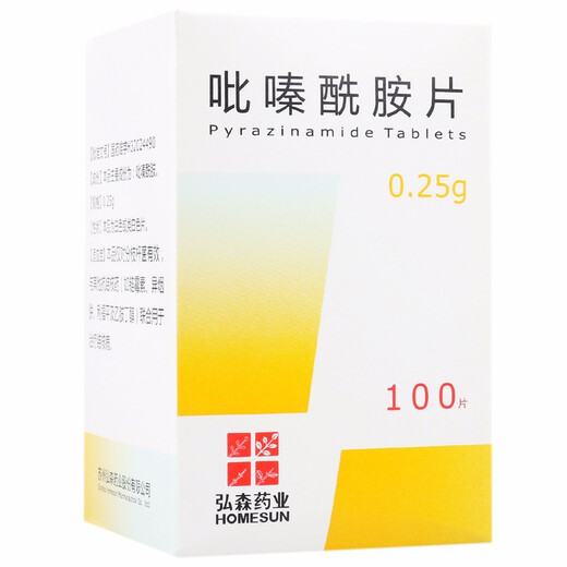 HOMESUN Pyrazinamide Tablets 0.25g*100 tablets/bottle 1 box