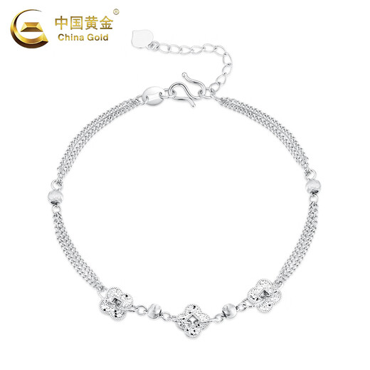 China Gold (CHINA GOLD) PT950 platinum four-leaf clover bracelet 2025 women's new high-end Valentine's Day birthday gift for girlfriend and wife Platinum fresh four-leaf clover bracelet about 4.6g