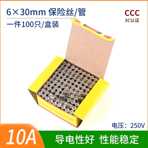 ZAVE fuse glass fuse 6*30mm 10A (100 pieces/box)