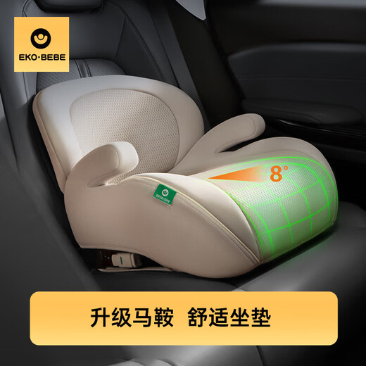Ekobebe Castle Chair Child Safety Seat Booster Pad for 3-12 Years Old Children Car Portable Simple Bright Gray