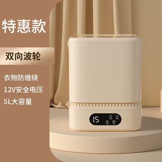Xiaomi ecological chain underwear washing machine semi-automatic washing and drying all-in-one machine underwear cleaning small home dormitory special model warm skin tone/deep cleaning 1L