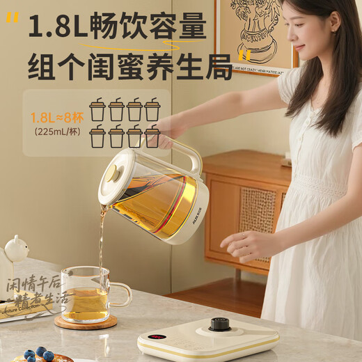 Oaks (AUX) Health Pot Tea Kettle Electric Kettle Kettle Constant Temperature Kettle Insulation Smart Electric Kettle Flower Tea Kettle Kettle 1.8L Large Capacity ASH-08AY31