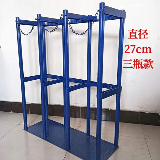 RSRDDY气瓶固定架气瓶固定支架氧气瓶乙炔瓶实验室防倾倒装置标气瓶可移 立式单瓶加厚24CM