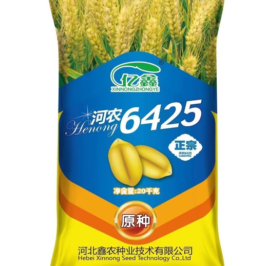 High-yield original wheat seed Henong 6425 wheat original seed disease-resistant, cold-resistant, short stems and large ears, purity 99% original seed original wheat-Xinnong Seed Industry-Hennong 6425 40Jin Jin equals 0.5 kg