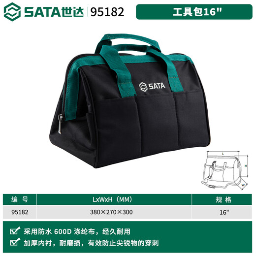 Shida Tool Bag Multifunctional Repair Storage Bag Handbag Shoulder Bag Electrician Bag Crossbody Bag Master Repair Storage 95182 Tool Bag 16 Inch Portable/Single Span