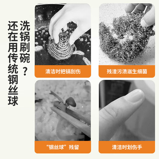 Jebis double-layered silver rags 24*24cm 10 pieces to replace steel wire balls kitchen pot scrubbing artifact scouring pad dishwashing cloth