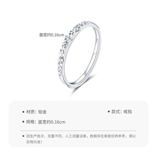 Mengjinyuan platinum ring with sparkling diamond pattern PT950 platinum open ring as a birthday gift for girlfriend, weighing about 2.45g