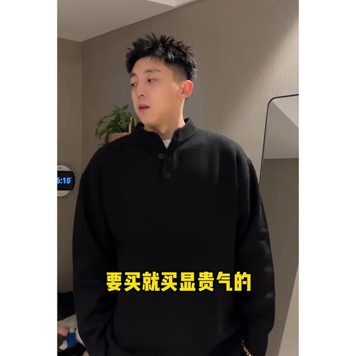 Cangseishi Kazuki Cangseishi Kazuki trendy brand Korean version versatile Henry collar knitted sweater men's new simple and handsome black bottoming shirt black L