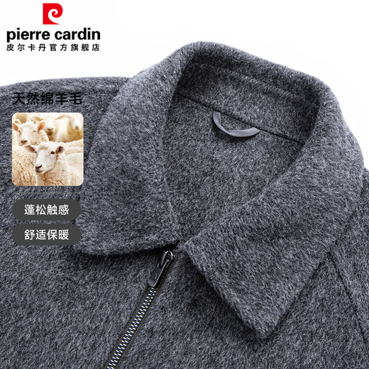 Pierre Cardin wool double-sided woolen jacket men's spring and autumn casual warm lapel woolen coat top short coat men's clothing