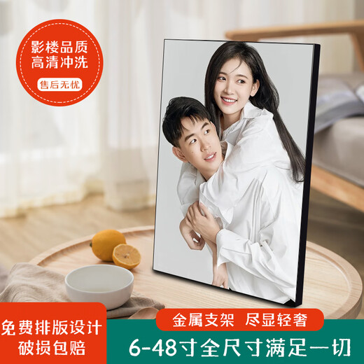 Wedding photo frame, washed photos, customized into photo enlargement, wall hanging table, crystal printing, high-end, elegant silver, wooden_8 inches