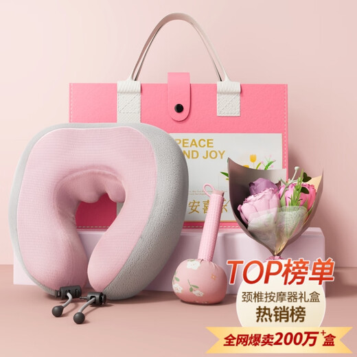 Ai Sheer annual party gifts are practical, year-end prizes for employees, high-end souvenirs, birthday gifts for girls, cervical spine massager, U-shaped massage pillow gift box, shoulder and neck massager