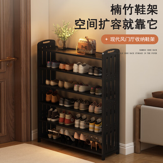 Sizhuge simple bamboo shoe rack multi-layer household doorway storage rack small narrow shoe rack indoor shoe cabinet for rental housing brown 5 layers 80 stable load-bearing