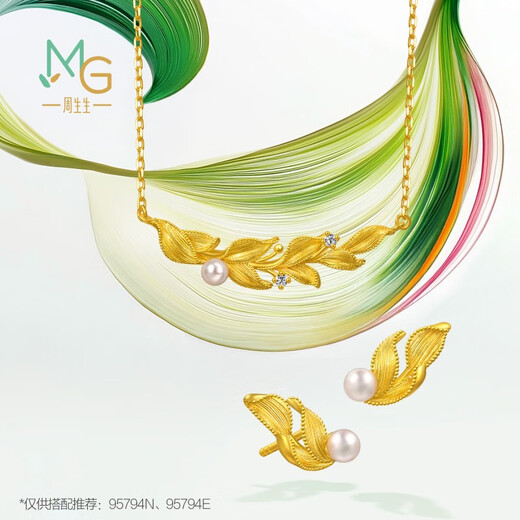 Chow Sang Sang Gold Earrings Pure Gold Microsugar Bay Leaf Pearl Gold Earrings Birthday Gift to Girlfriend and Wife 95794E Pricing