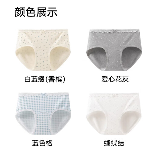 Fitonton4 Unterwäsche für Frauen reine Baumwolle 100 Baumwolle Frauen Unterwäsche 10A Hosen Antibakteriell atmungsaktiven markless Girl Unterwäsche Shorts