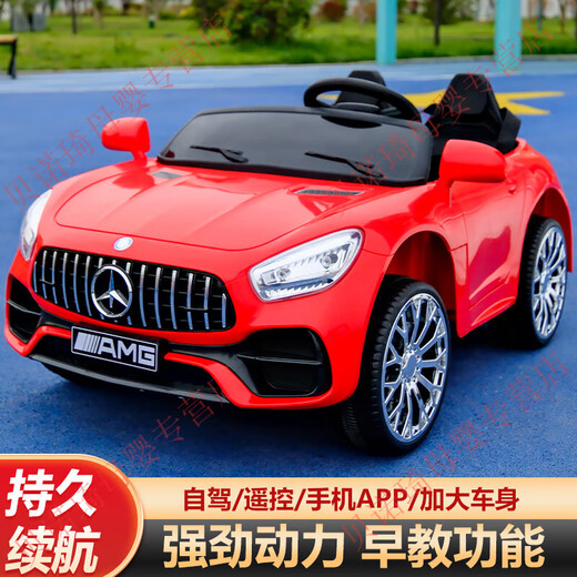 No Angel children's electric car imitates Mercedes-Benz electric car for boys and girls, can sit two children, remote control baby four-wheel stroller, red + four-wheel drive + leather seat + soft wheels + 12V7A battery