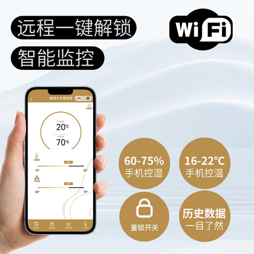 Vinocave cigar cabinet constant temperature and humidity humidification cabinet household smart frequency conversion precise temperature control humidity cedar wood shelf liner commercial office cigar display cabinet hot seller V2 frequency conversion + precise temperature and humidity control 113L