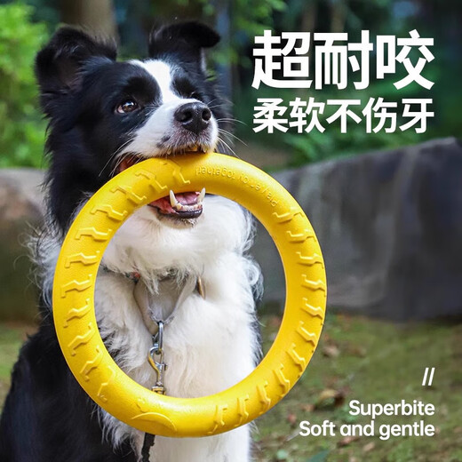 Huanpet.com pet dog toy dog pull ring resistant to chewing and grinding teeth tug of war to play by yourself to relieve boredom for puppies and puppies border shepherd dog teasing artifact