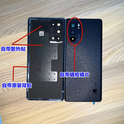 Suitable for reno5pro original glass back cover 5pro+ original back shell reno5k mobile phone battery cover disassembly cover Reno5Pro+ floating night shadow with frame original 9