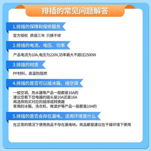 Bull (BULL) wireless plug strip, multi-functional plug strip without wires, household power supply porous self-wiring plug strip, project site weak current box power strip socket new national standard wireless plug strip, 6-position plug strip, no switch, official genuine fire-proof and flame retardant model, three-year warranty, without wire strip