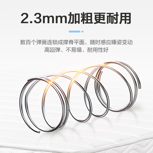 Fuana mattress latex spring mattress government subsidy soft and hard dual-use spine protection coconut palm hard mattress Simmons mattress A-hard model 22cm-whole network spring (recommended) 1.8*2 meters