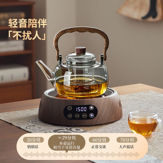Yi Pot Tea Making Tea Kettle Electric Ceramic Stove Tea Making Kettle Tea Stove Health Pot Set Kung Fu Tea Set Gift Set Smart Touch Stove 1500w + Black Tea Kettle 1.1L