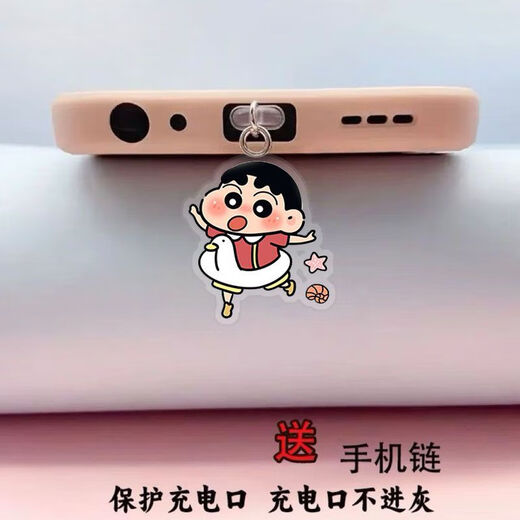 KYODO mobile phone dustproof plug Crayon Shin-chan Q version peripheral charging plug pendant Apple Android typec pendant trinkets 4 types won Type-C + Apple 15 and above