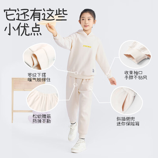 Jiu Suiban anti-static children's sweatshirt for boys and girls in autumn and winter double-sided polar fleece pajamas for teenagers to wear hooded home clothes