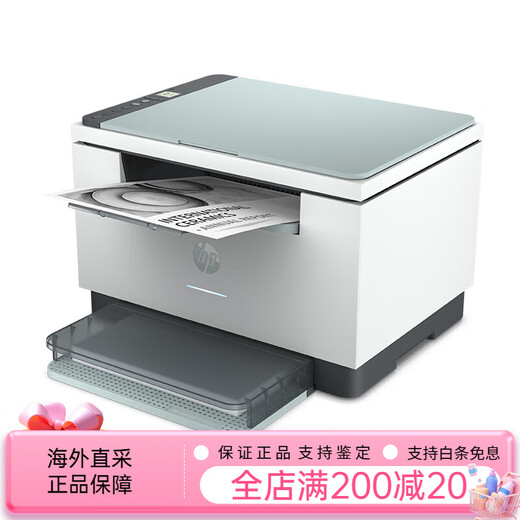 HP (HP) M233sdw black and white laser automatic double-sided printer all-in-one copy and scan A4 home small office dedicated M232dwc can be connected to mobile phone wireless home student connection M232dwc wireless wifi + automatic double-sided printing + copy scan package one