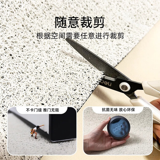 Fan Ye's silk circle entrance door floor mat carpet can be cut to the entrance door kitchen bathroom foot mats stain-resistant anti-slip foot mats