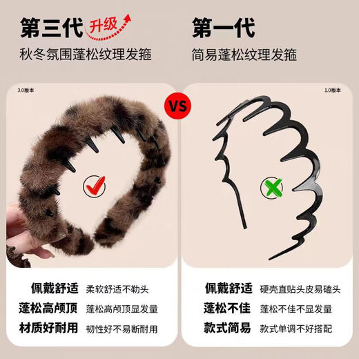 Temperament leopard print plush headband for women 2025 new hairpin high-end fashionable headband face wash plush headband dark coffee plush headband 1 piece