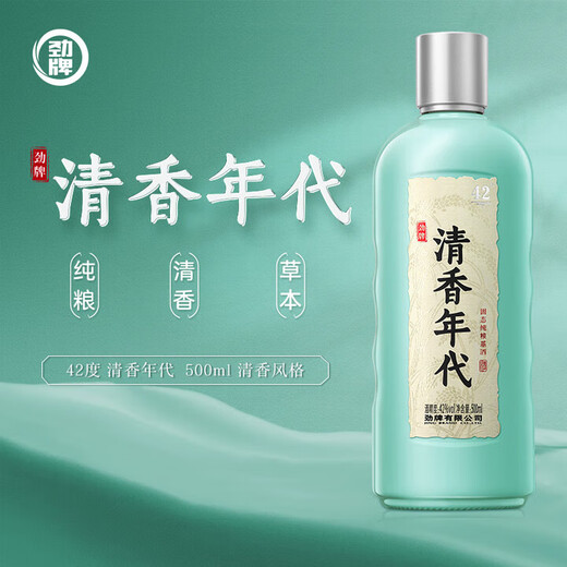 劲牌 毛铺清香年代 42度露酒 500ml+通化 山葡萄气泡酒 7度 500ml