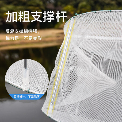 Fishing net, shrimp cage, fishing artifact, catching loach, eel cage, shrimp net cage, multifunctional folding fishing tool, fishing net, large single layer - white cloth round cage - 4 holes
