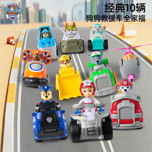 汪汪队立大功（PAW PATROL）汪汪队玩具莱德队长巡逻车儿童玩具车男女孩救援车3-6岁生日礼物