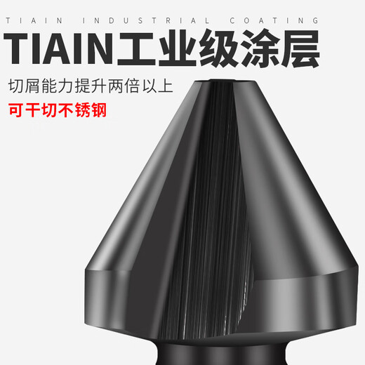 Ruiqi Tools industrial-grade stainless steel special 60-degree straight handle chamfering knife artifact nano-coated single three-blade countersink chamfering tool three blades 16.5*60 handle 10