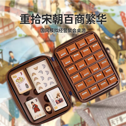 Stingray board game children's chess parent-child adult boys and girls primary and secondary school students educational toys family chess birthday gift Da Song Bai Shang Tu portable version
