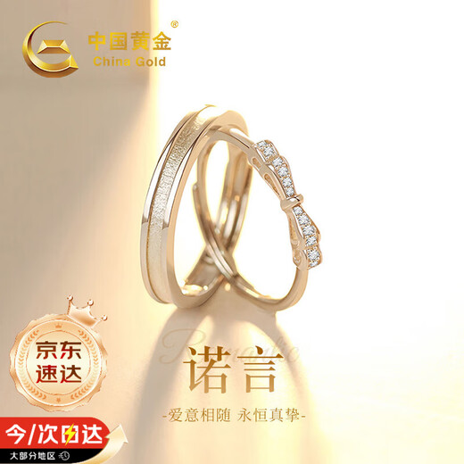 Chinese gold fugitive princess couple ring pair of proposal silver rings girl birthday gift girlfriend wife wedding anniversary promise bow ring Jingsuda