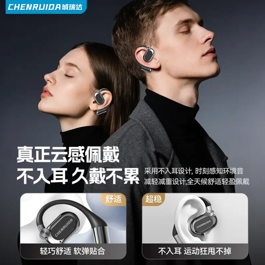 Chengruida can charge your mobile phone, Bluetooth headset, AI instant translation, top ten smart headset list, 2025 latest ultra-long battery life call noise reduction power bank earphones AI-M116-Mysterious Black | Panoramic surround sound quality / ultra-long battery life, suitable for Apple, Huawei, Xiaomi vivo oppo