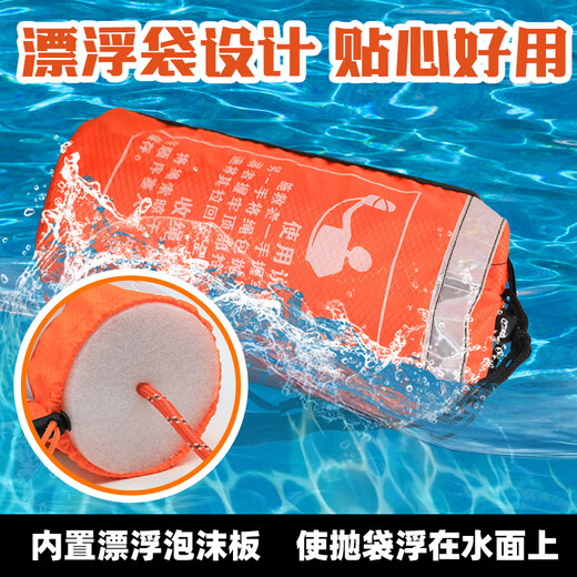 Hexin Safety Rope Water Floating Life Rope Rescue Escape Wear-Resistant Floating Rope Night Reflective Flood Prevention Salvage Rope Clothes Line 6mm10 Meter + Double Hook