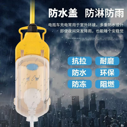 Waterproof and explosion-proof high-power socket strip with cover, rain-proof, fall-proof and pressure-resistant, with switch indicator light, engineering outdoor power strip national standard 3C certification with cable, waterproof and explosion-proof, with switch, wireless version (2500W)