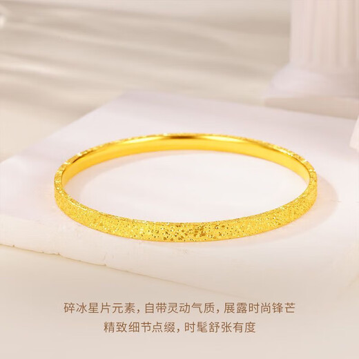 Half grain of gold crushed ice bracelet 999 solid gold fashionable imitation gold glossy Taniguchi bracelet for girlfriend crushed ice 54