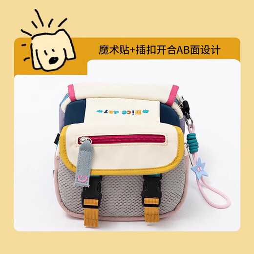 
40,000 kilometers bicycle front beam upper tube hanging package mountain road bike mobile phone equipment storage bag white