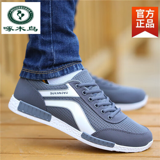 啄木鸟老北京布鞋网鞋男秋季透气防臭男士网面休闲板鞋子轻便潮流运动鞋 黑白6636-帆布鞋 40