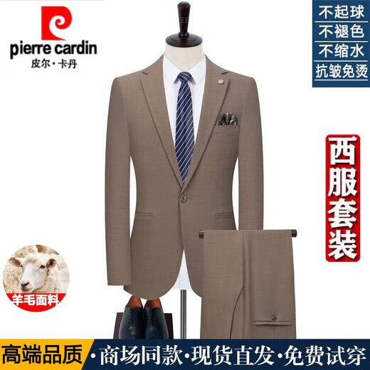 Pierre Cardin high-end pure wool suit men's autumn and winter middle-aged business formal slim fit suit dress suit khaki one button suit + trousers + vest 4XL 195 size