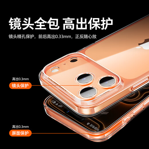 Tulas, no yellowing after long-term use, suitable for iphone17promax mobile phone case, Apple 17pro protective cover, 17 transparent Air all-inclusive, ultra-thin magnetic heat dissipation and anti-fall, high-end men's iPhone 17 Pro Max, exquisite and translucent, non-yellowing raw materials + ultra-thin naked feeling + super explosion-proof