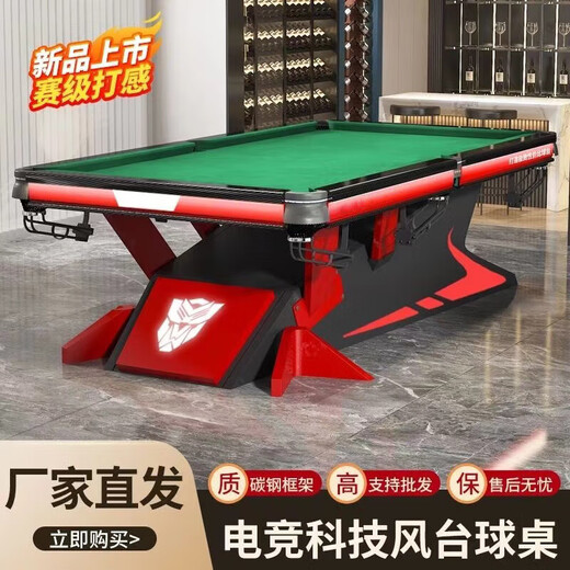 Joe's House Venomous Fang billiard table standard Chinese style black eight-ball table for adult commercial home ball room competition special pool table 9 feet Venomous Fang 1.2 steel warehouse professional model recommended for high requirements on the table
