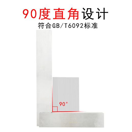 Gemessenes breites Sitzquadrat 90 Grad Grad 1 hochpräzises rechtwinkliges Lineal aus Karbonstahl Holzbearbeitungslineal 63*40 500*315 breites Sitzquadrat 500*315 mm