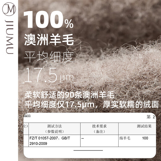 JIUMU Pure Wool Beret Women's Autumn and Winter Warm and Versatile New Year Painter Big Head Circumference Red and Black Jet Black M One Size-58c